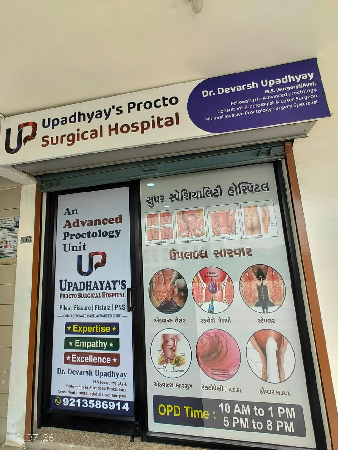 Upadhyay's Procto Surgical Hospital